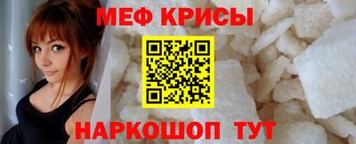 прущие крисы Гусиноозёрск