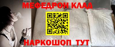 мефедрон Гусев