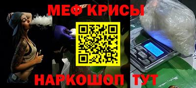 прущие крисы Гусиноозёрск