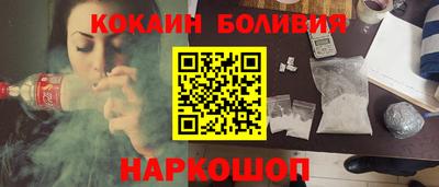 прущие крисы Гусиноозёрск