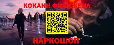 мефедрон Гусев