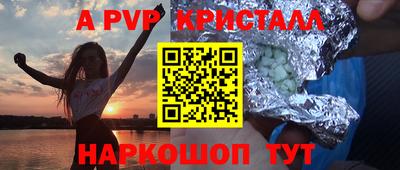 мефедрон Гусев