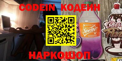 мефедрон Гусев