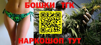 прущие крисы Гусиноозёрск