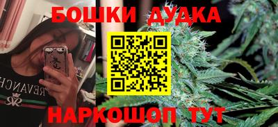 мефедрон Гусев