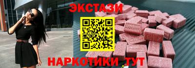 прущие крисы Гусиноозёрск