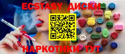 прущие крисы Гусиноозёрск