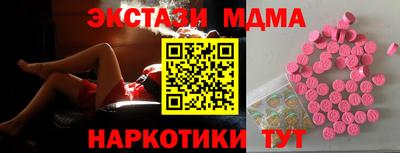 прущие крисы Гусиноозёрск