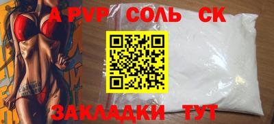 мефедрон Гусев