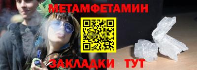 прущие крисы Гусиноозёрск