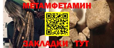 прущие крисы Гусиноозёрск