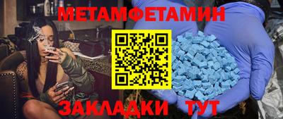 мефедрон Гусев