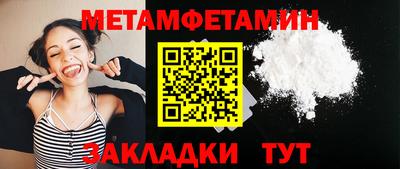 мефедрон Гусев
