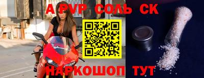 прущие крисы Гусиноозёрск