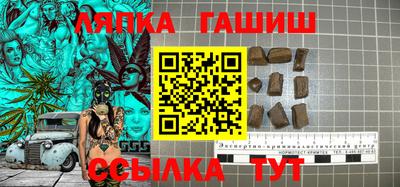 прущие крисы Гусиноозёрск