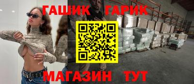 мефедрон Гусев