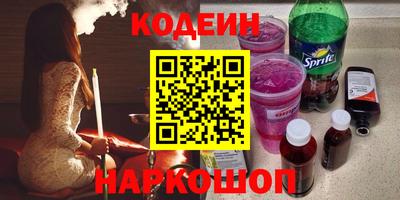 мефедрон Гусев