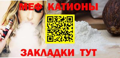 мефедрон Гусев