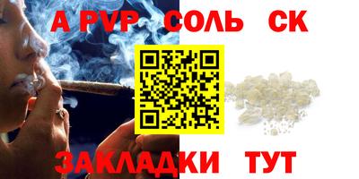 твердый Гусь-Хрустальный