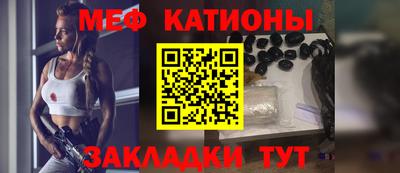 мефедрон Гусев