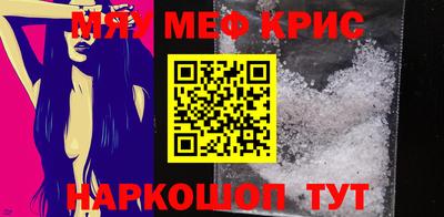 прущие крисы Гусиноозёрск