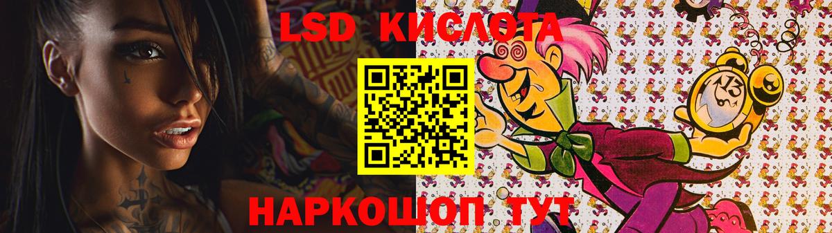 LSD-25 экстази ecstasy  Вход с VPN  Новоалтайск 