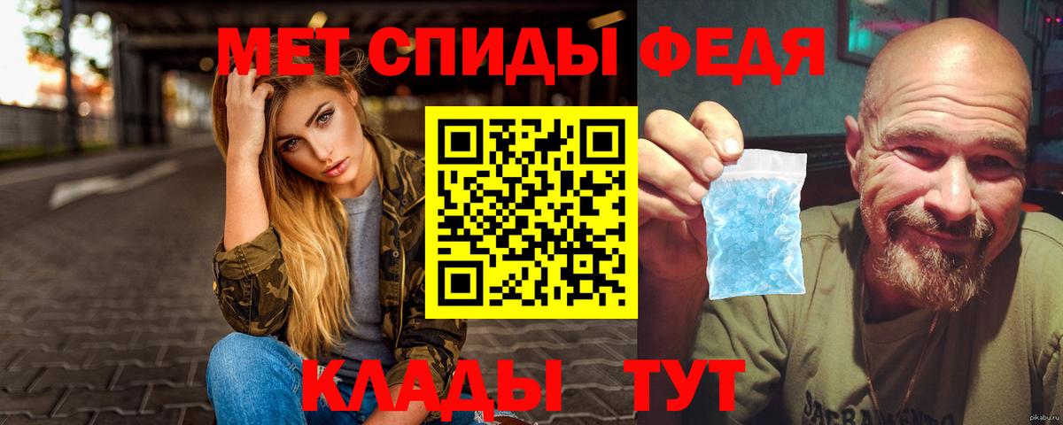 Новоалтайск  Метамфетамин Methamphetamine  Метамфетамин Methamphetamine  Вход с VPN 
