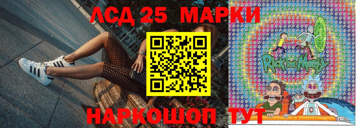Наркотические марки 1,8мг Новоалтайск