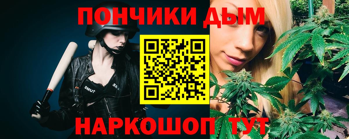 Марихуана LSD WEED  Вход с VPN  Новоалтайск  Марихуана планчик  Каннабис тримм  Марихуана конопля 