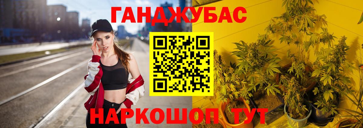 Бошки марихуана тримм Новоалтайск